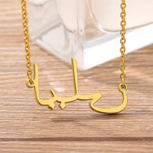 Load image into Gallery viewer, Custom Arabic Name Necklace