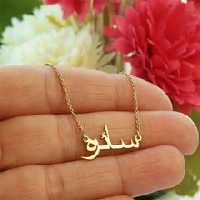 Load image into Gallery viewer, Custom Arabic Name Necklace
