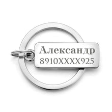 Load image into Gallery viewer, Personalized Engraved Keychain
